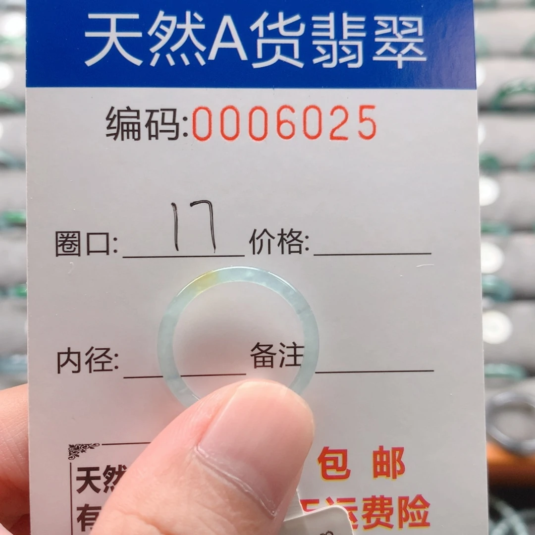 未镶嵌戒指翡翠谁*谁戒圈