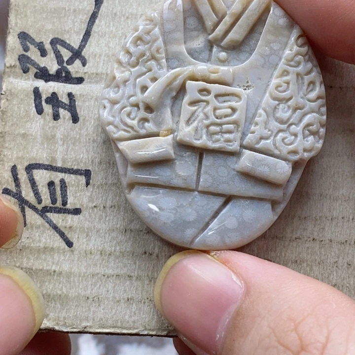 硅化珊瑚（珊瑚玉）颈饰未镶嵌老*
