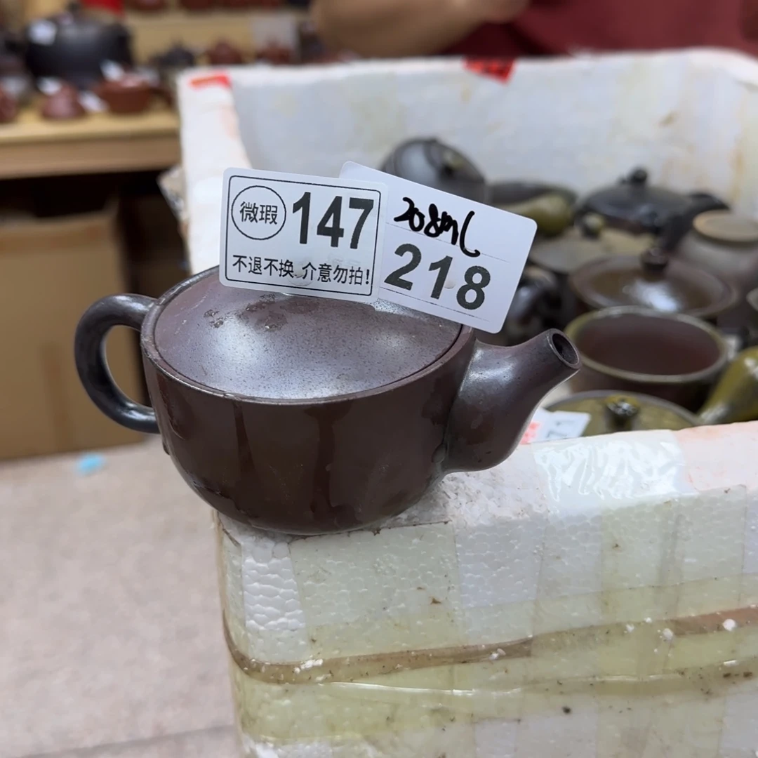 老韩坭兴陶老韩坭兴陶