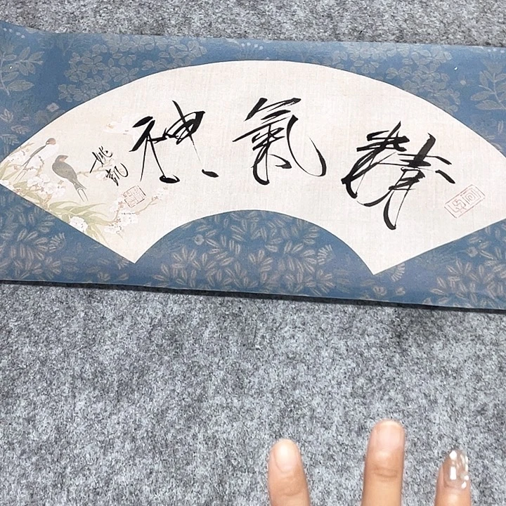 书法姚老师姚老师