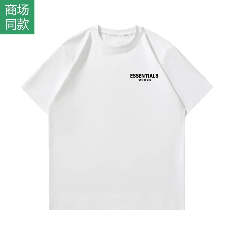 ESSE 字母印花潮牌夏季简约时尚T恤T260