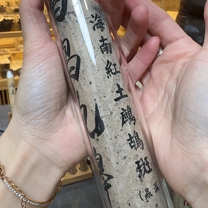 龙***签玲珑香阁闪购专用链接