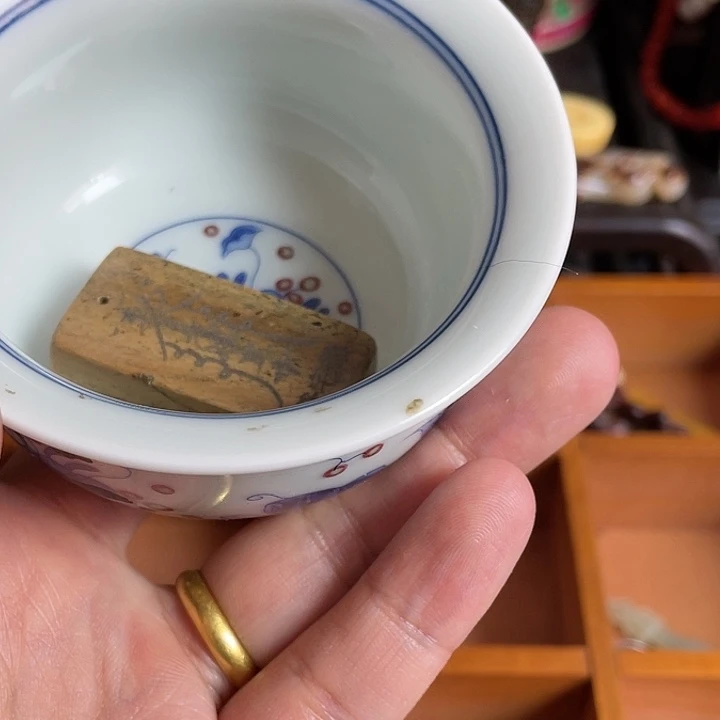 【闪购商品】Х**е真不错特别棒特别好