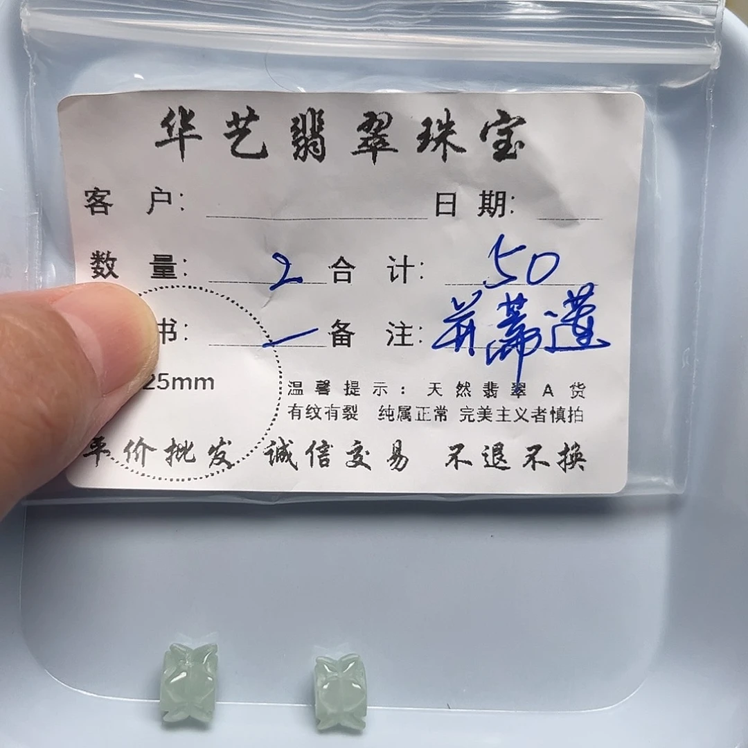 翡翠未镶嵌颈饰天然翡翠