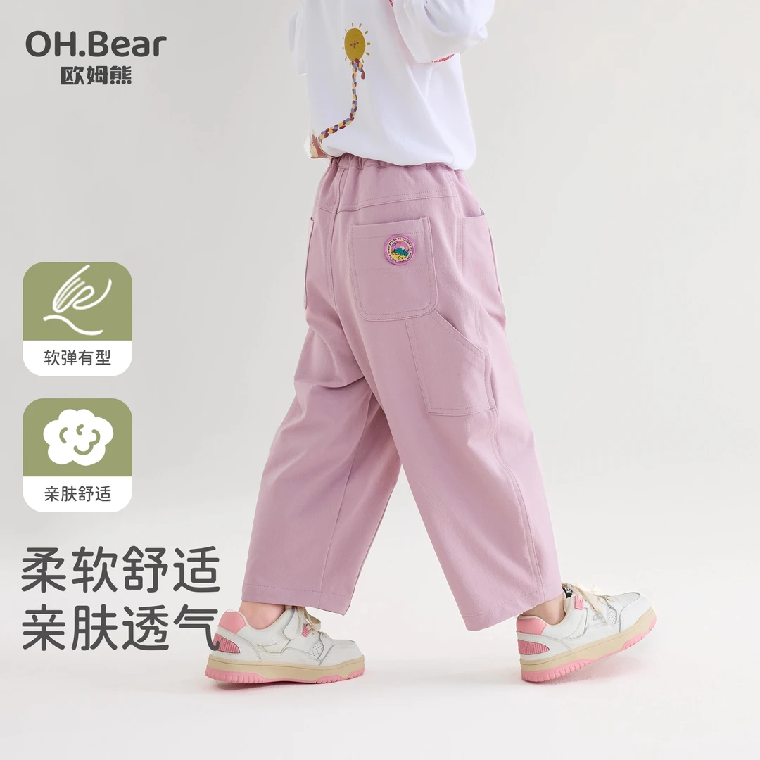 女童工装裤春秋季2025新款爆款女孩秋装宝宝休闲裤子儿童简约衣服