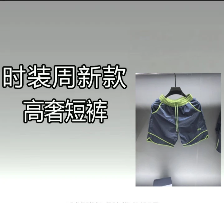 2025-夏季时尚经典新款宽松潮流轻奢短裤百搭-2610【老王】A