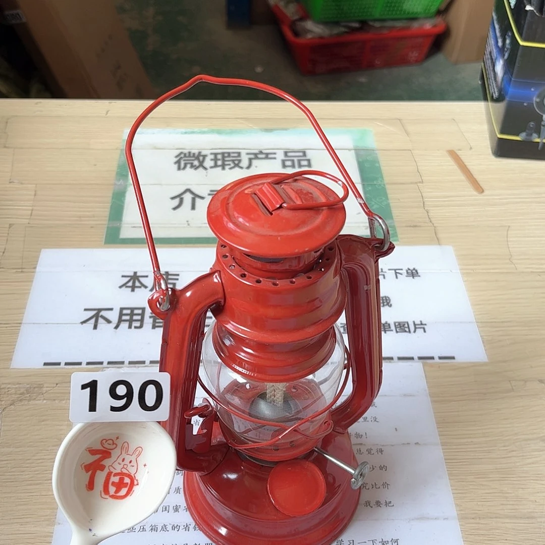 闪购商品…………………………