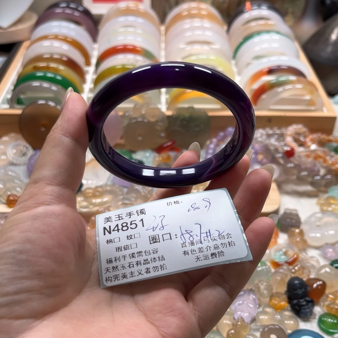 玛瑙/玉髓未镶嵌手镯4851