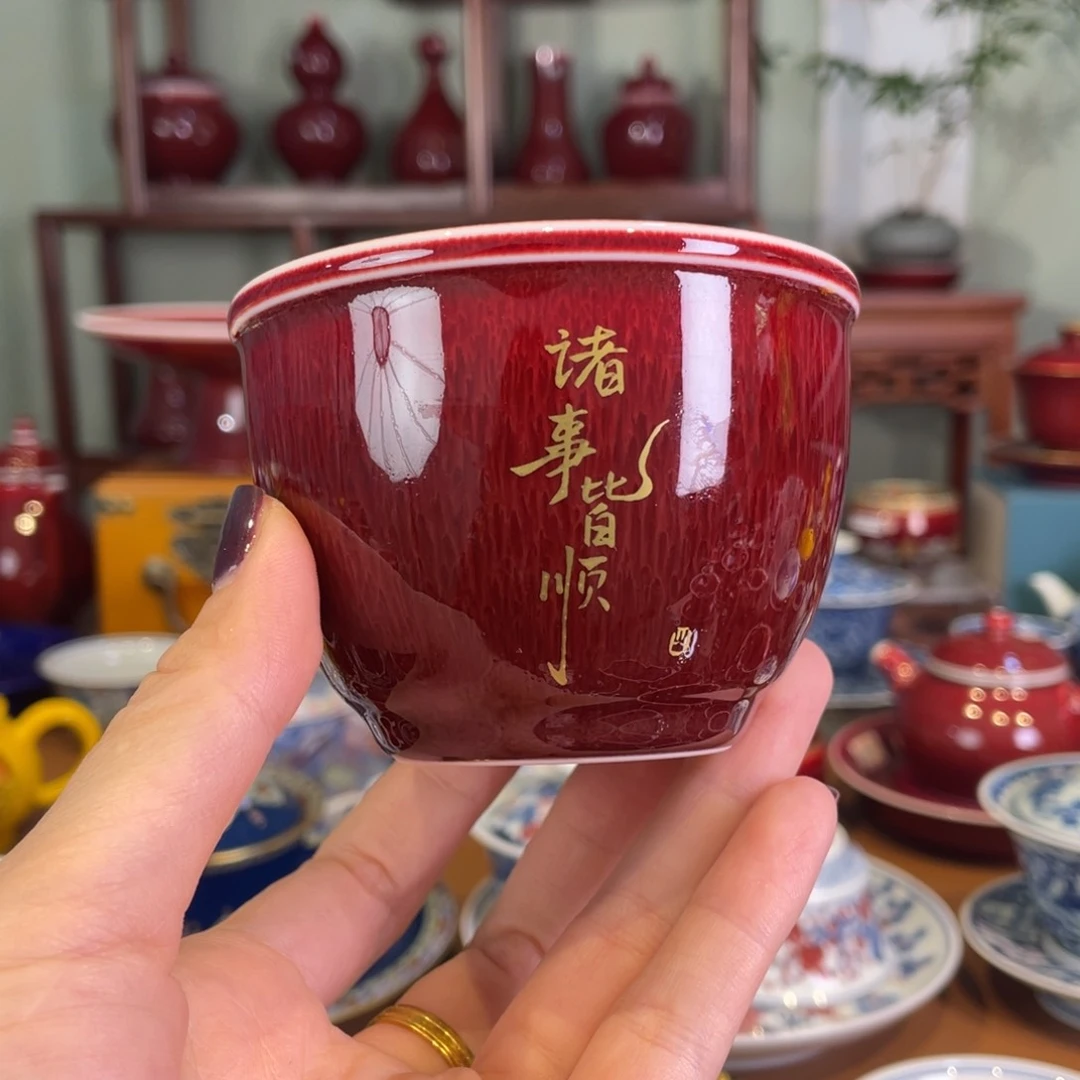 清欢雅玩原矿郎红福利缸杯