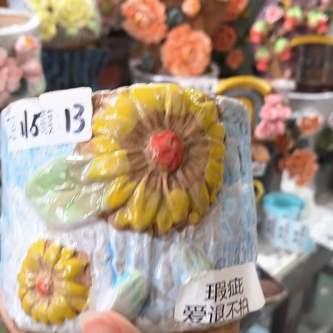 【闪购商品】红陶福利