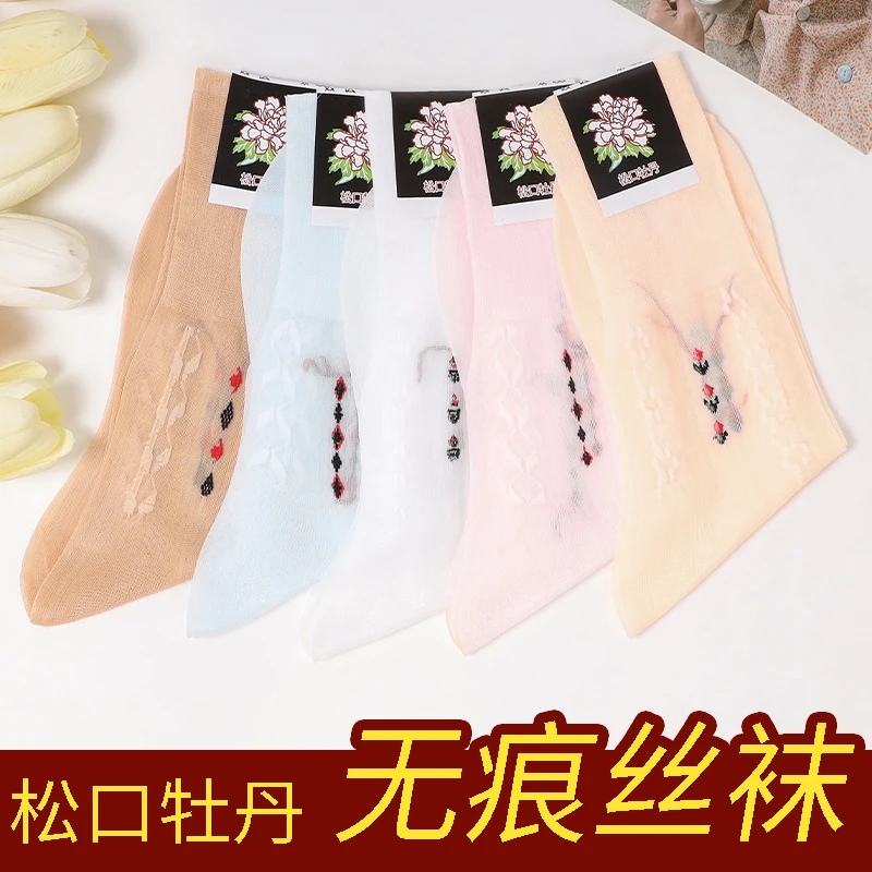 牡丹袜老式丝袜上海老牌松口袜女锦纶丝袜不勒脚无痕丝袜丝光袜女