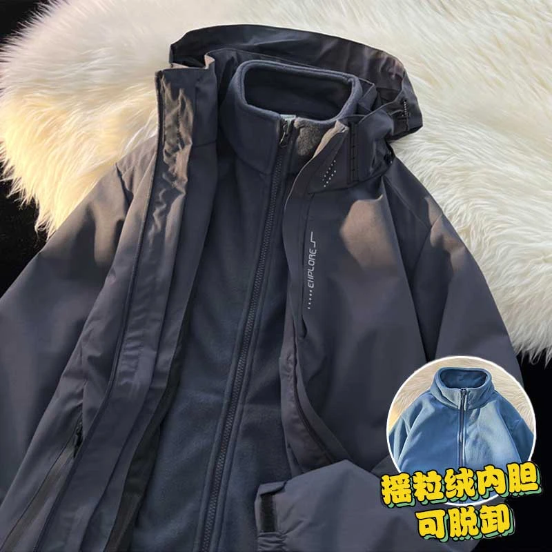 美式春季夹克男户外休闲潮流百搭防水三合一外套可拆卸连帽上衣潮