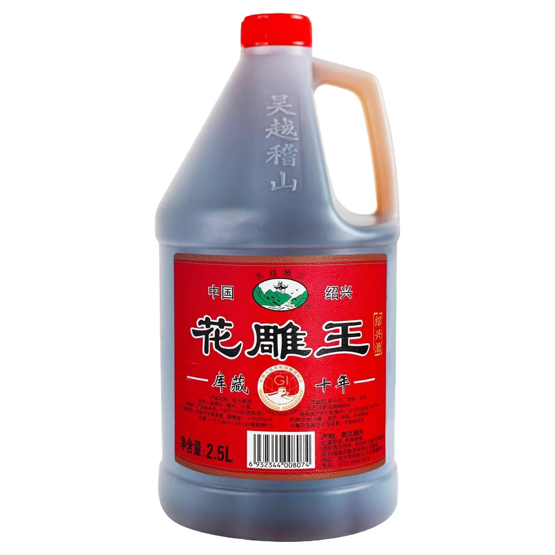 优等花雕料酒绍兴产10年（黄酒）5斤去腥纯粮酿造烧菜传统花雕14度