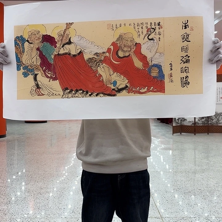 国画栾长征先生去伪存真原作