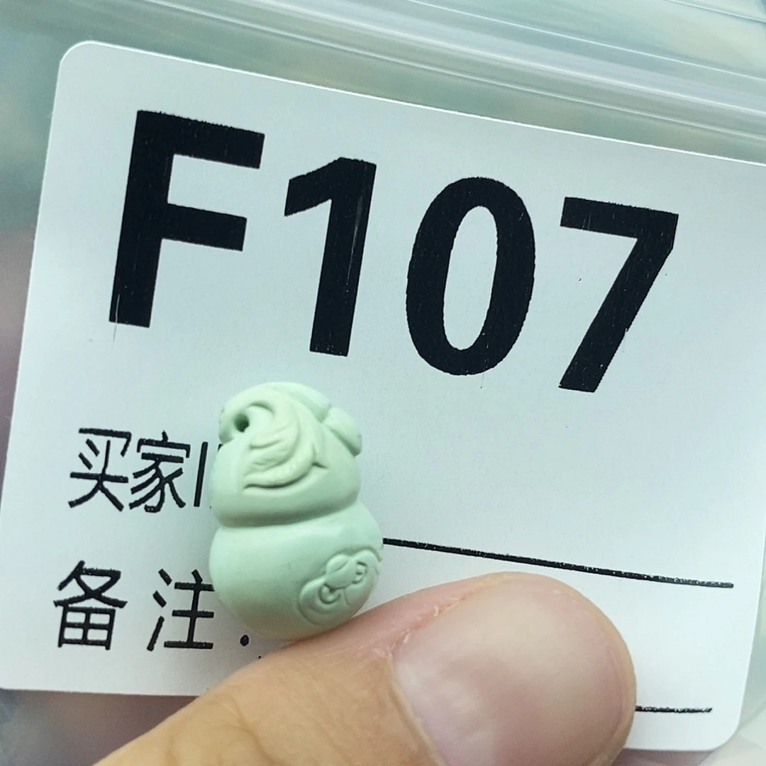 未镶嵌绿松石配饰