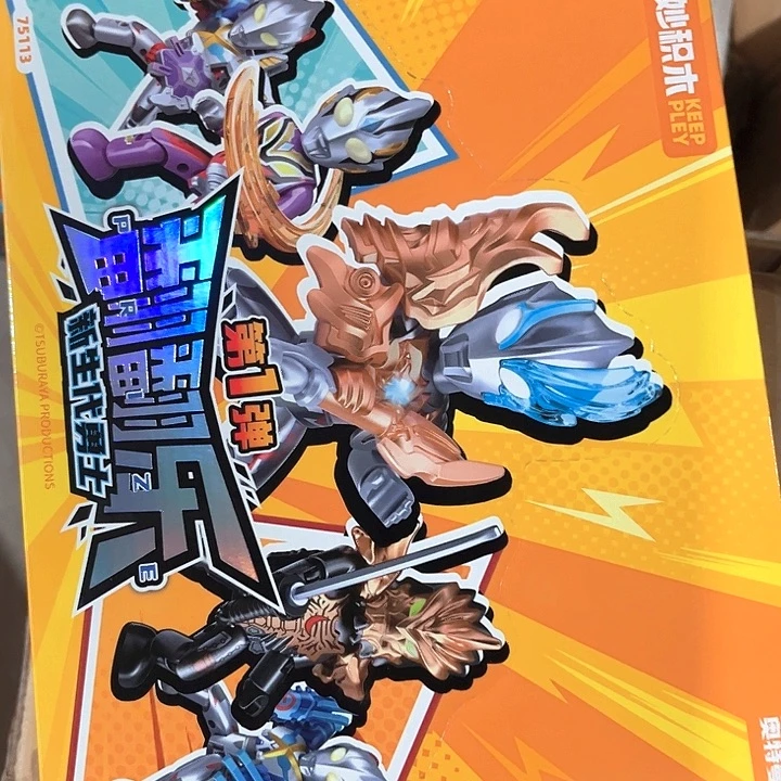 合金奥特曼奥特曼