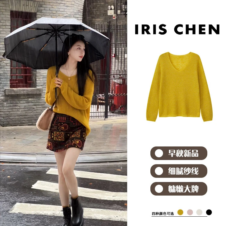 【现货】IRIS CHEN 蒲公英 2025秋“羊毛羊驼毛”V领显瘦宽松针织衫