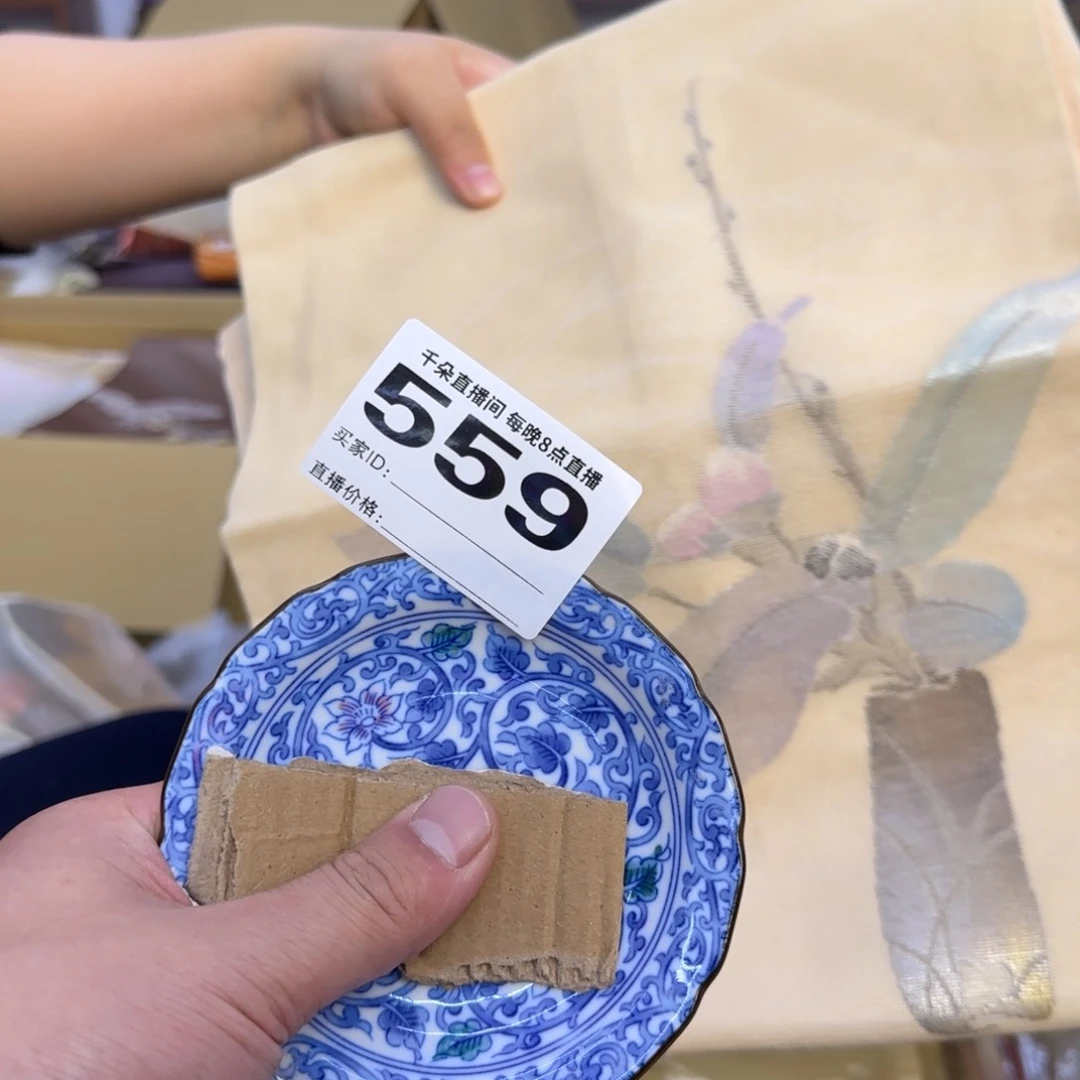 手工艺品琉璃葫*丝小雨