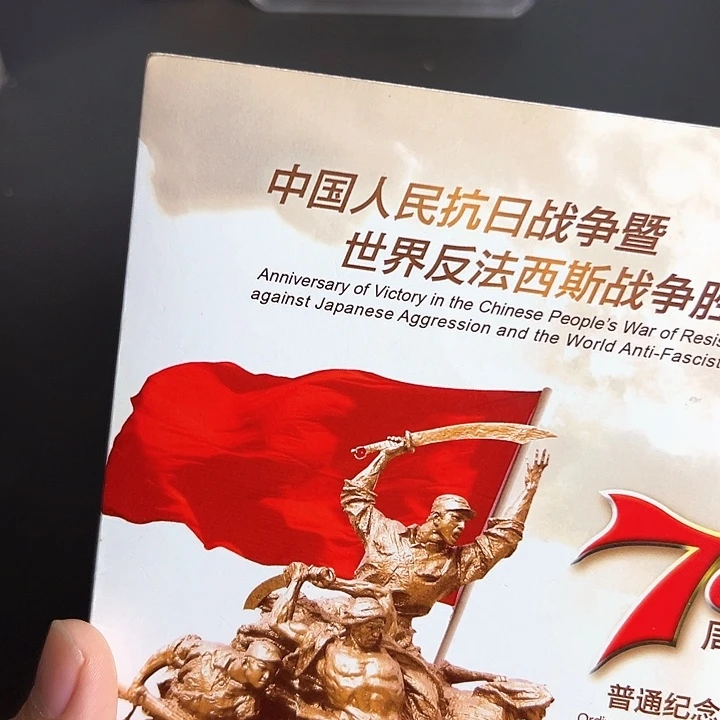 其他普通金属点一游丝飞絮28763001