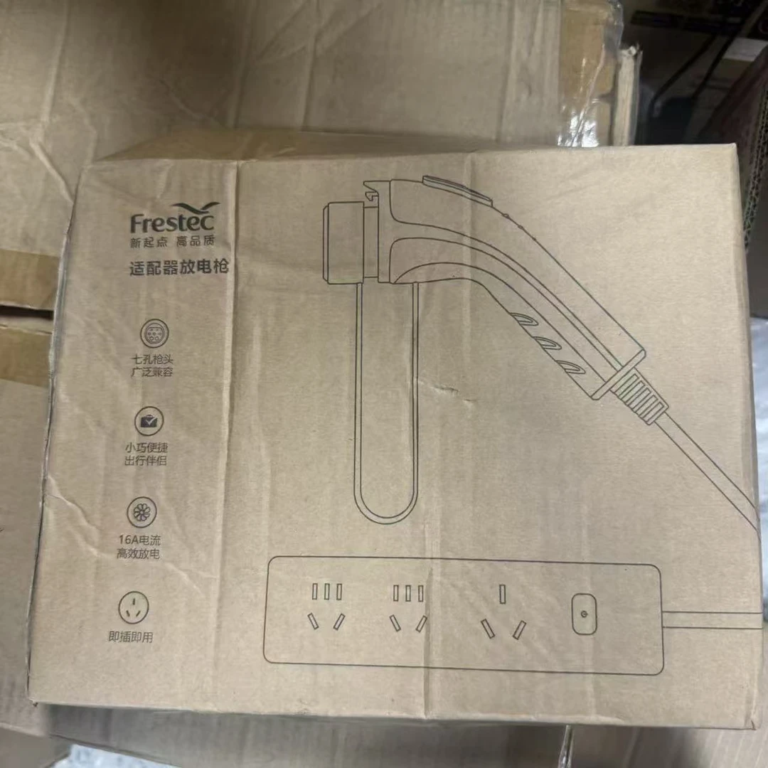 【样品拆包 介意勿拍】适配器放电枪 七孔枪头