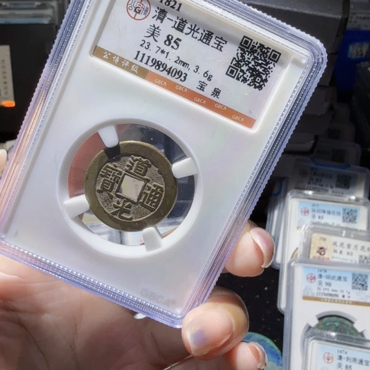 铜As历朝历代，4093