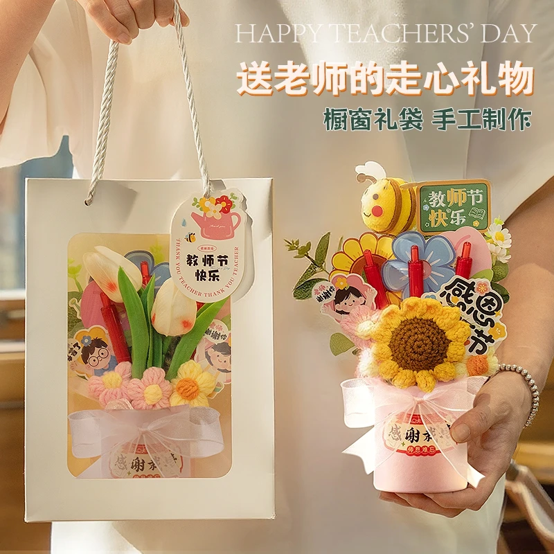 教师节成品红笔针织毛线盆栽花束实用礼物2025新款摆件小学送老师