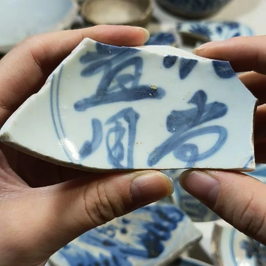 瓷片瓷片瓷片瓷片瓷片
