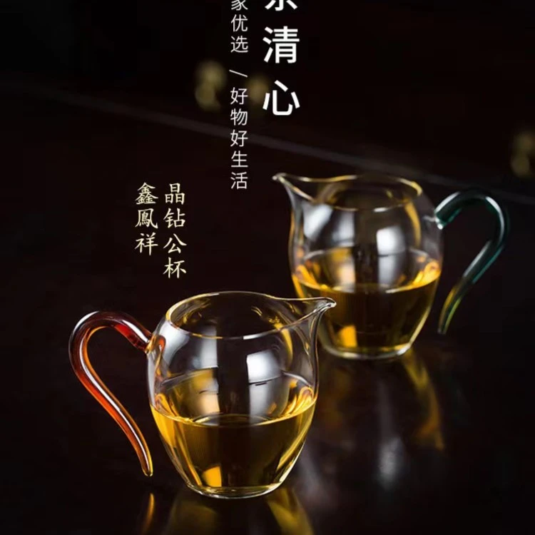 鑫凤祥墨钻公道杯红钻公道杯高硼硅耐热玻璃公道杯