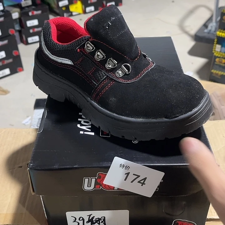 39尺码编号174防砸防刺