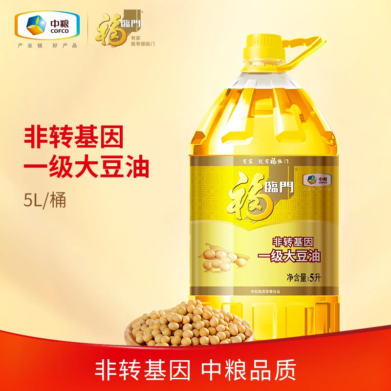 福临门非转基因一级大豆油5升装家用植物油适合煎炸炒大桶