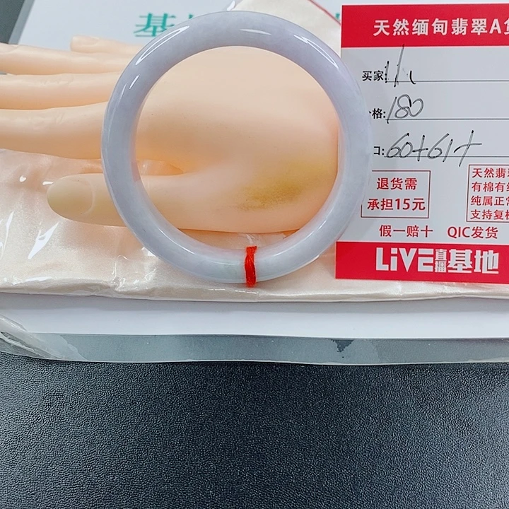 翡翠未镶嵌手镯天然11