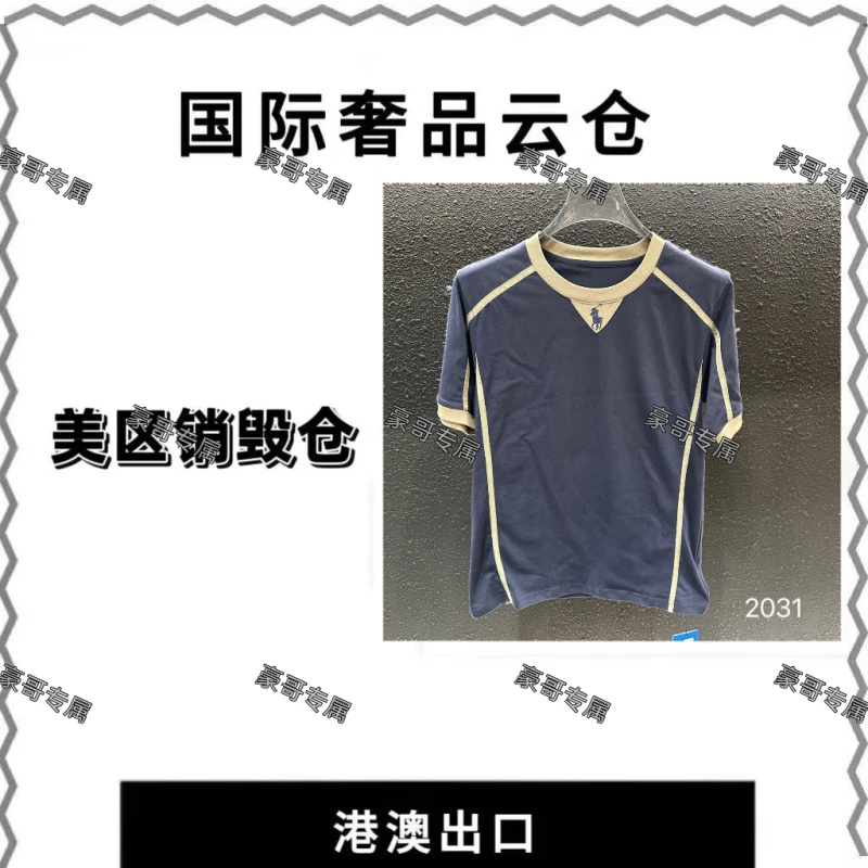 【豪哥专属】欧洲站高级感潮奢时尚定制款短袖NZN2031