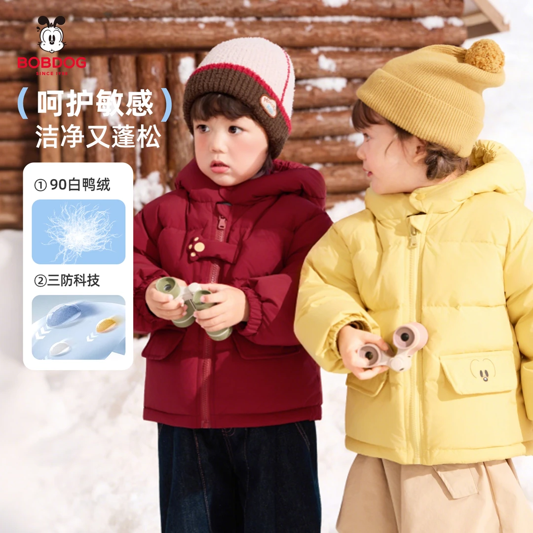 巴布豆羽绒服外穿御寒服男宝加厚小童连帽冬季外套女宝2025新款