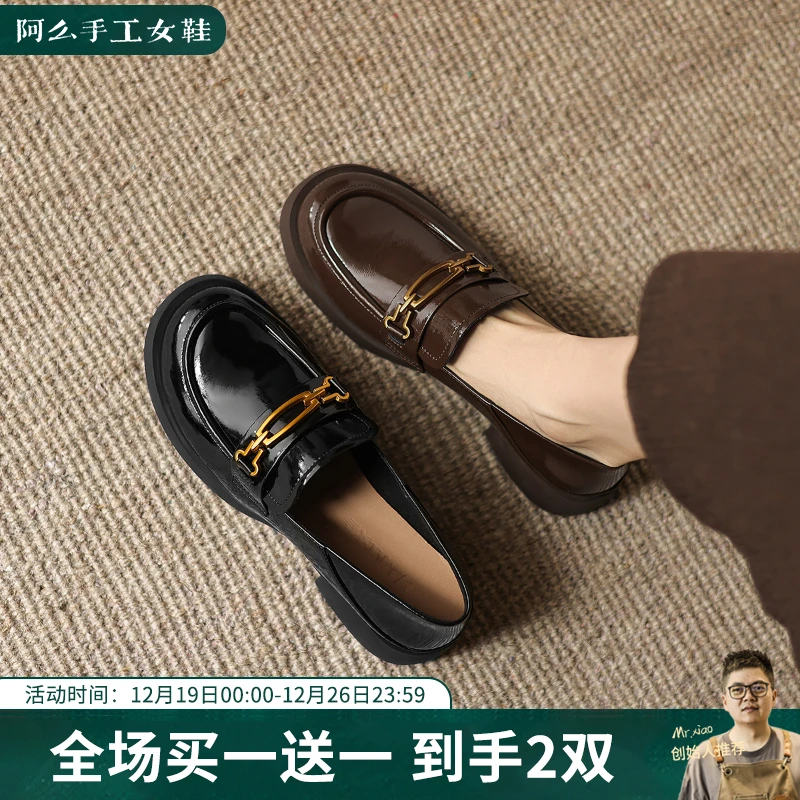 阿么手工女鞋一脚蹬英伦小皮鞋新款透气真皮乐福鞋软皮软底3.5CM
