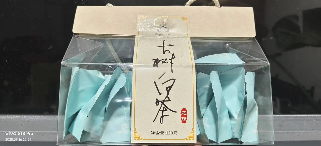 古树白茶 紧压茶