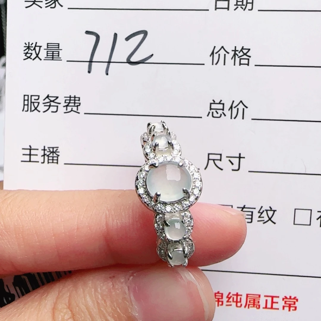银S925镶嵌戒指翡翠