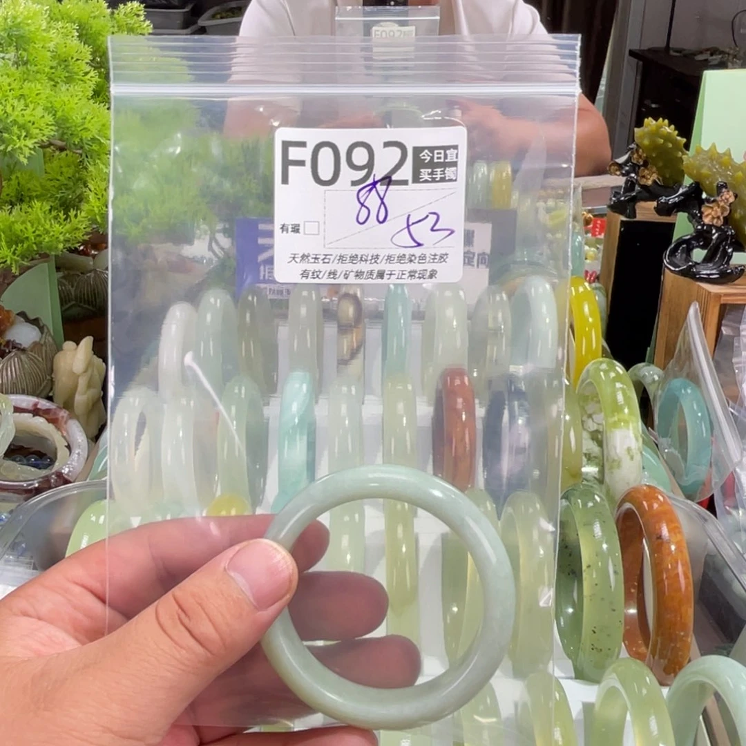 无***花蛇纹石玉未镶嵌手镯