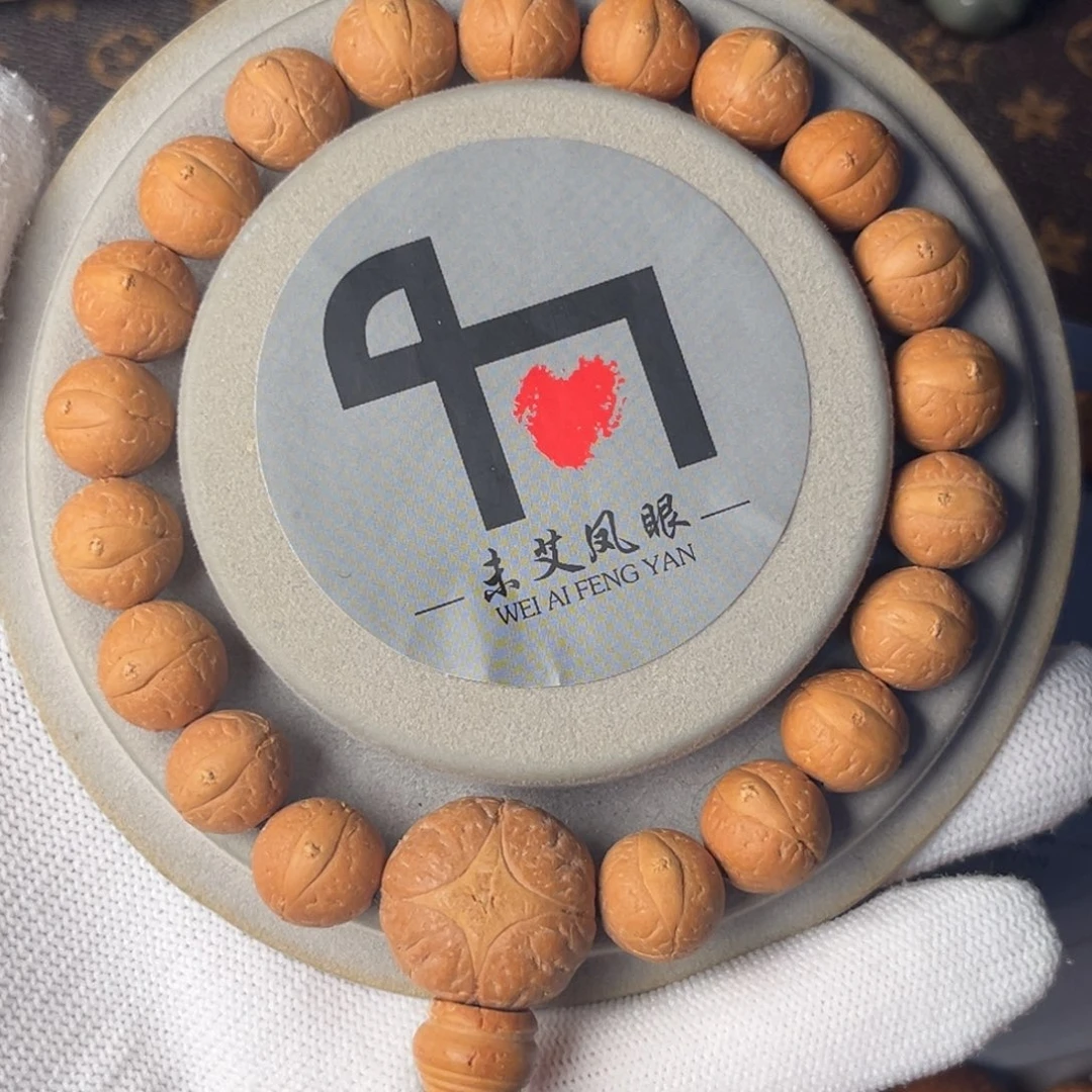 手串凤眼菩提精品凤眼菩提