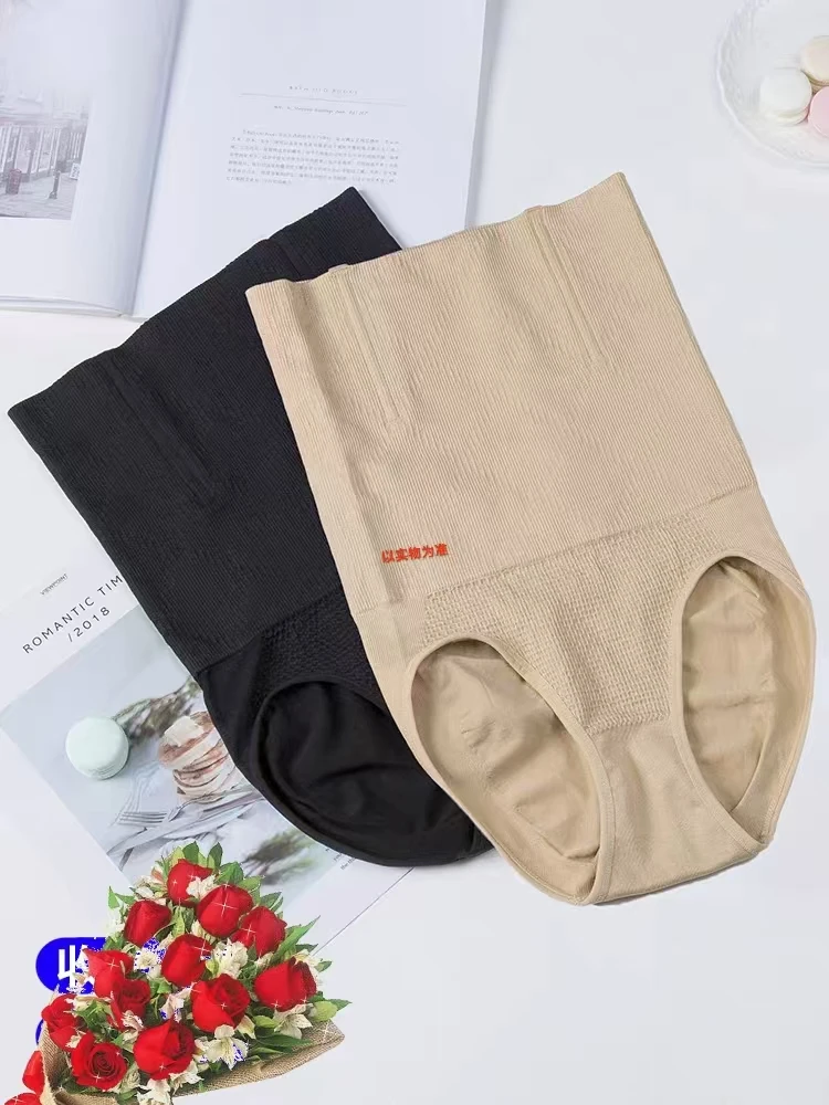 22#收腹裤侧边曲线高腰收腹安全打底裤