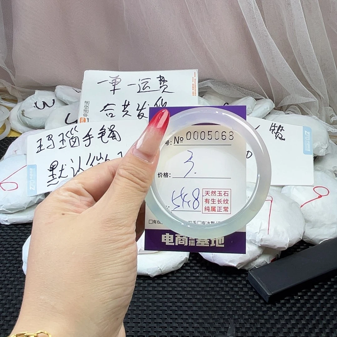 手镯玛瑙/玉髓未镶嵌068