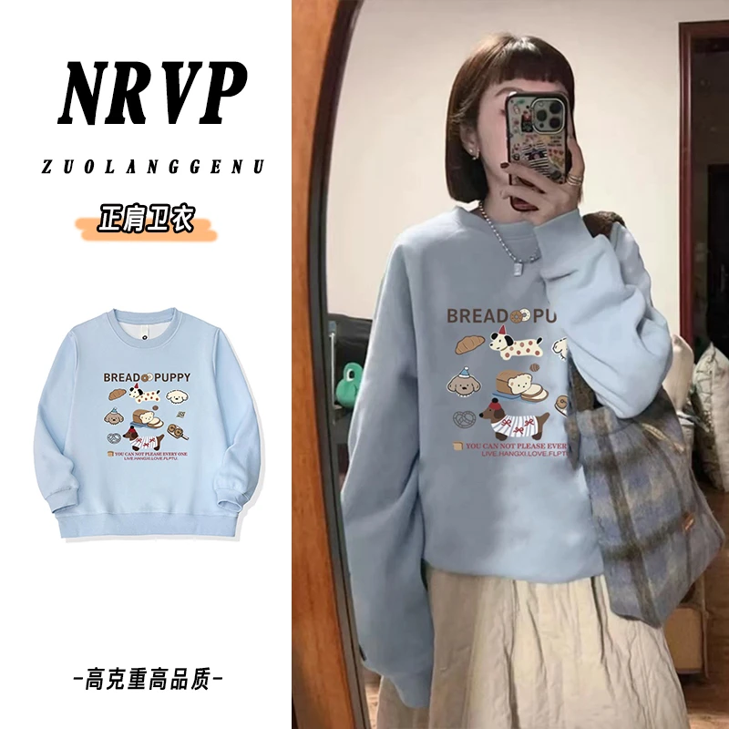 正肩减龄趣味可爱动物印花长袖卫衣天蓝色宽松洋气大码女装上衣