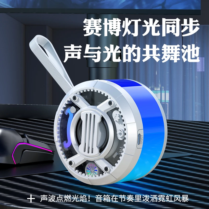 夏尚V3新款2025未来之声机甲小钢炮便捷蓝牙音响