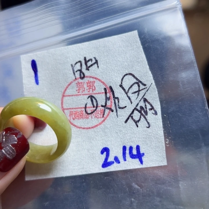 定制翡翠未镶嵌凤**丽戒