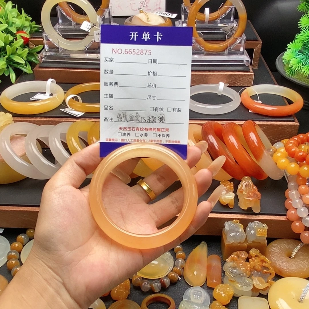 石英岩玉未镶嵌手镯52875