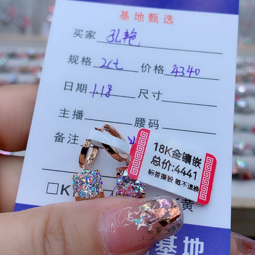【闪购商品】合成碳硅石耳饰18K金镶嵌