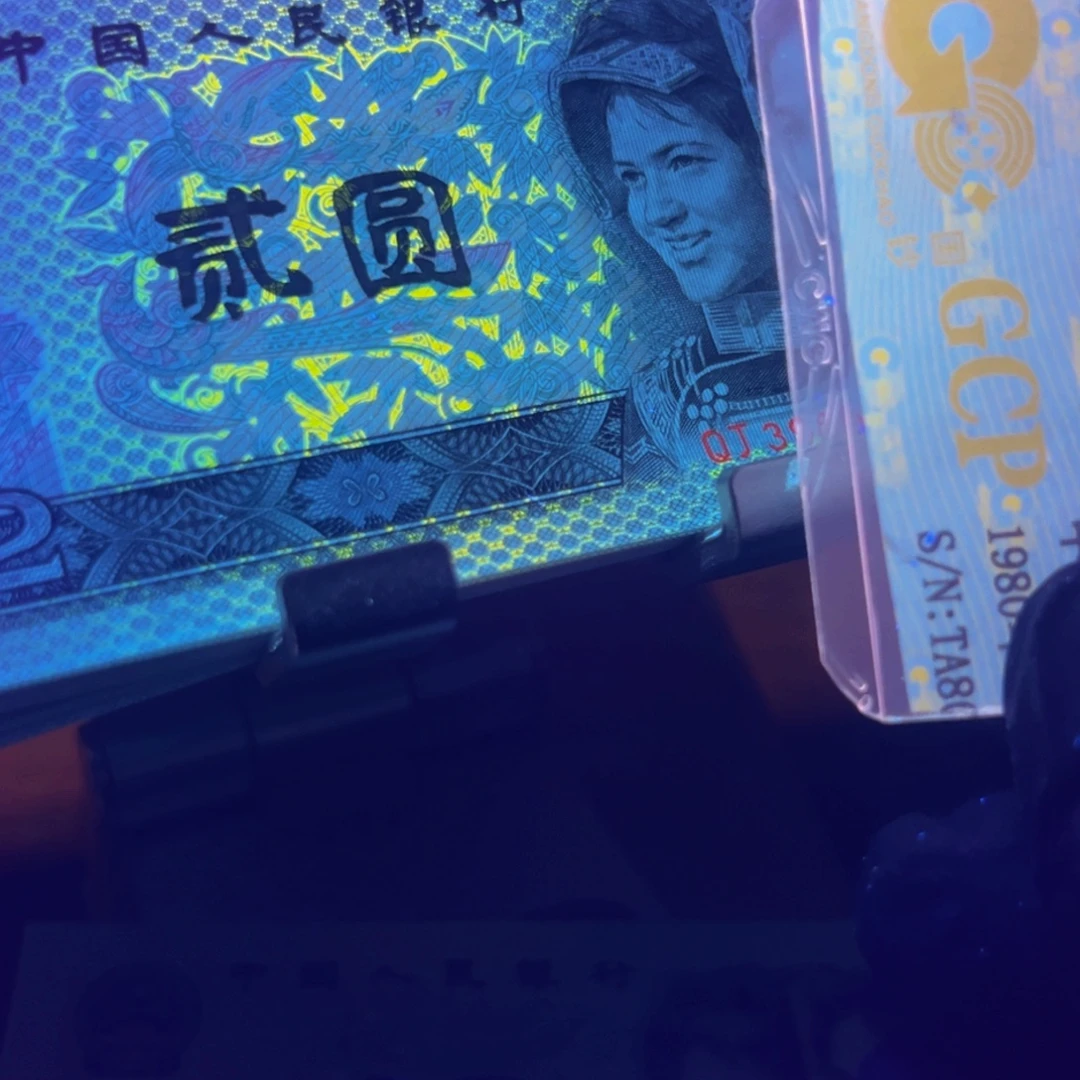 902荧光币刀尾号39893701