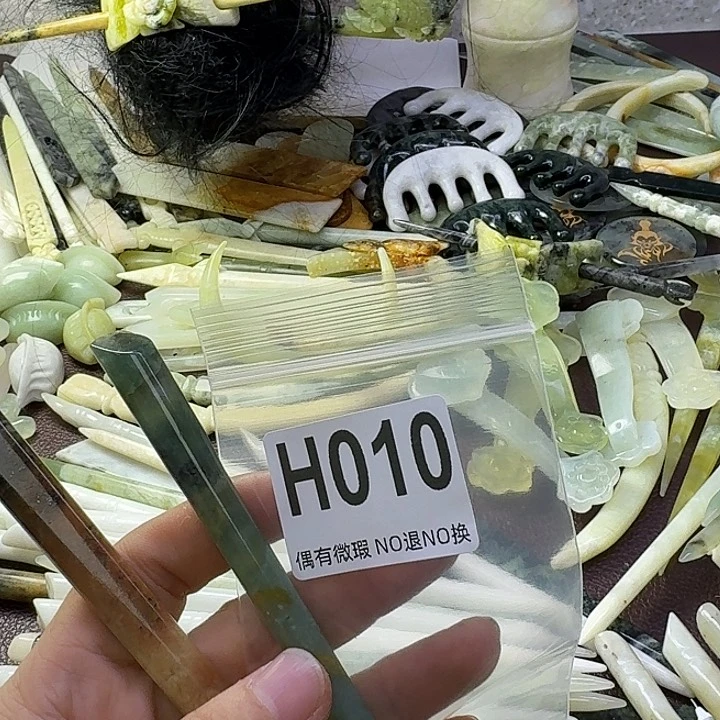 蛇纹石玉合金发饰傻*晴