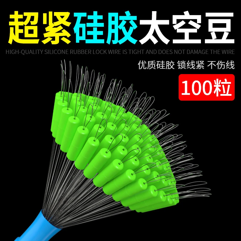 钓鱼超紧太空豆散装硅胶新款套装全套组合路亚大物主线组小号配件