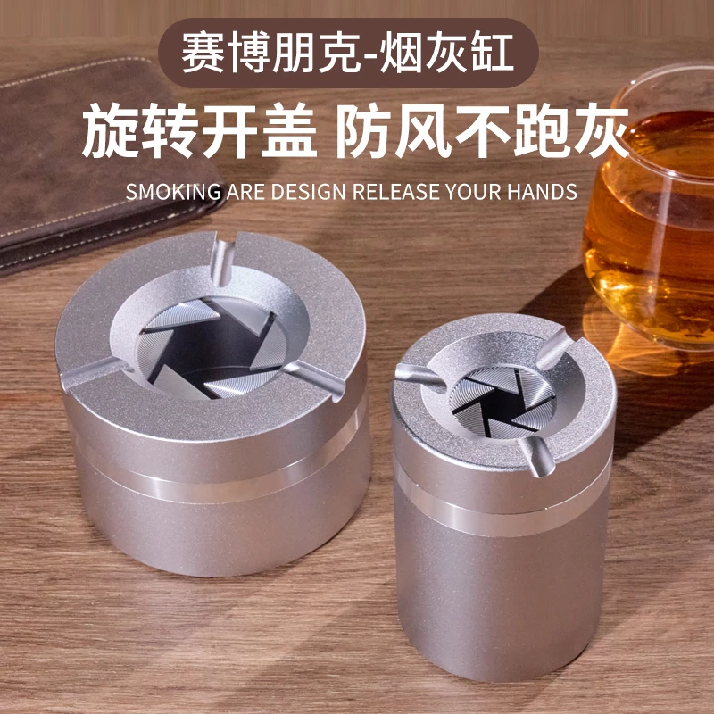 全金属赛博机械烟灰缸高档创意个性车载桌面防飞灰男士礼品礼物