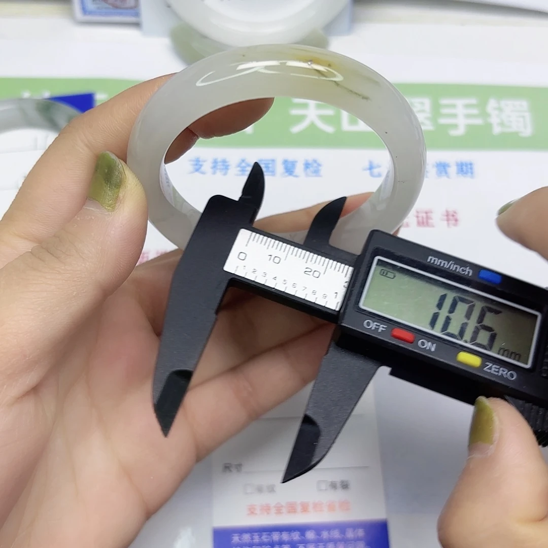 石英质玉未镶嵌手镯12/52